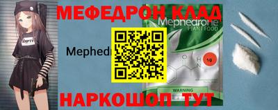 метамфетамин Усть-Джегута