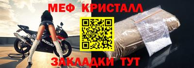 герыч Уссурийск