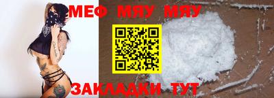 метамфетамин Усть-Джегута