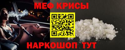 метамфетамин Усть-Джегута