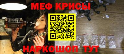 метамфетамин Усть-Джегута