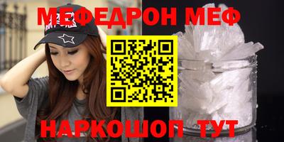 метамфетамин Усть-Джегута