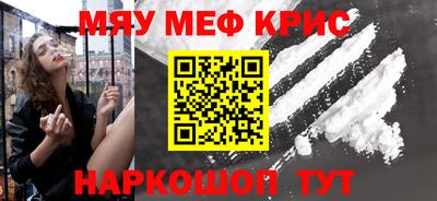 кристаллы Усть-Илимск