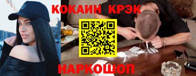 метамфетамин Усть-Джегута