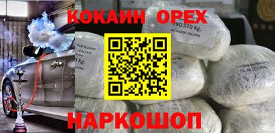 метамфетамин Усть-Джегута