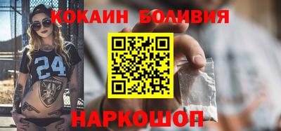 кристаллы Усть-Илимск