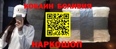 кристаллы Усть-Илимск