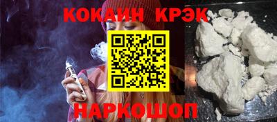 кристаллы Усть-Илимск