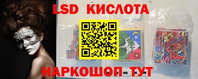 герыч Уссурийск