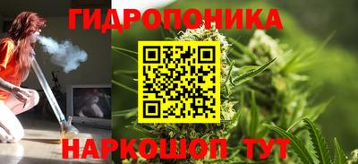 метамфетамин Усть-Джегута