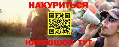 метамфетамин Усть-Джегута