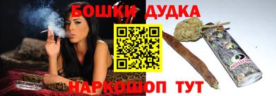 метамфетамин Усть-Джегута