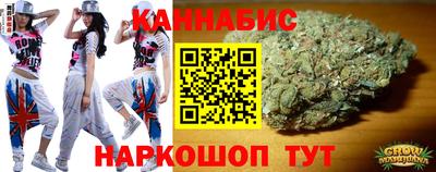метамфетамин Усть-Джегута