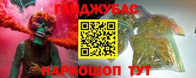 герыч Уссурийск