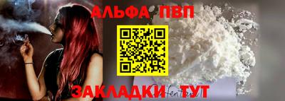 кристаллы Усть-Илимск