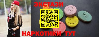 метамфетамин Усть-Джегута