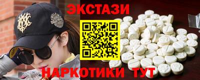 кристаллы Усть-Илимск