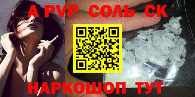герыч Уссурийск