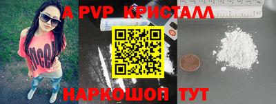 герыч Уссурийск