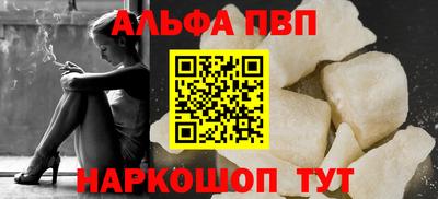метамфетамин Усть-Джегута