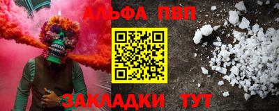 герыч Уссурийск