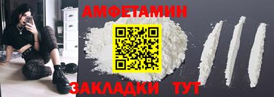 герыч Уссурийск