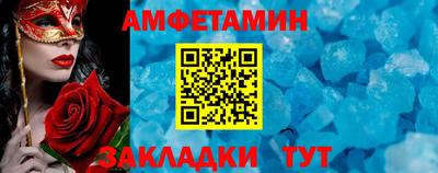 метамфетамин Усть-Джегута