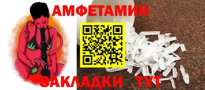 герыч Уссурийск
