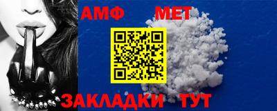 кристаллы Усть-Илимск