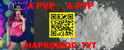 герыч Уссурийск