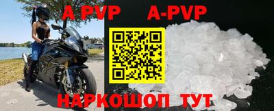 метамфетамин Усть-Джегута