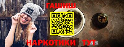 герыч Уссурийск