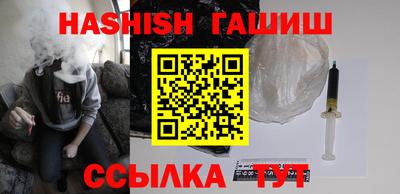кристаллы Усть-Илимск
