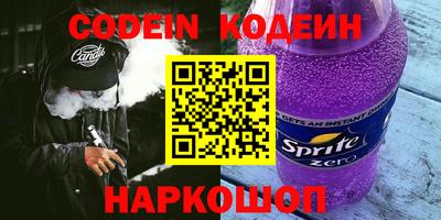 метамфетамин Усть-Джегута