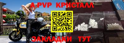 кристаллы Усть-Илимск