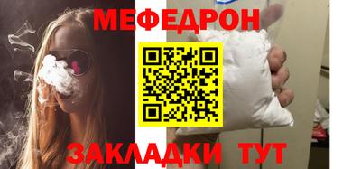 герыч Уссурийск