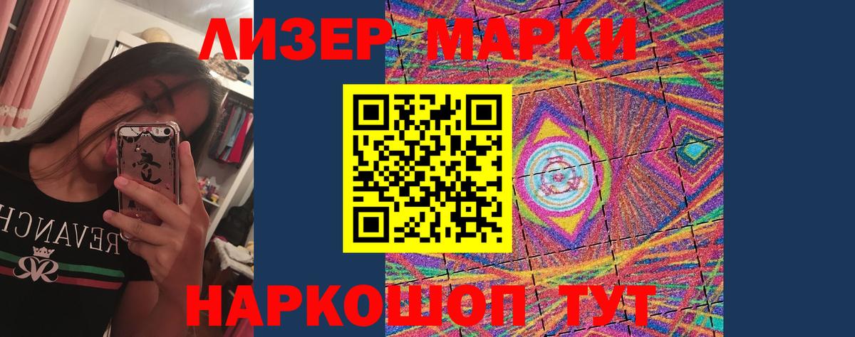 ЛСД экстази ecstasy Канск
