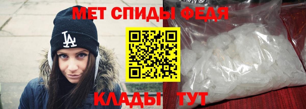 Первитин Декстрометамфетамин 99.9% Канск