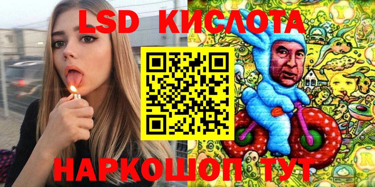 Марки NBOMe 1500мкг  Наркотические марки  Канск  Вход с VPN 