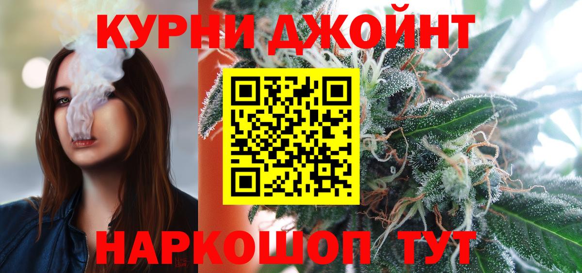 Шишки марихуана конопля Канск